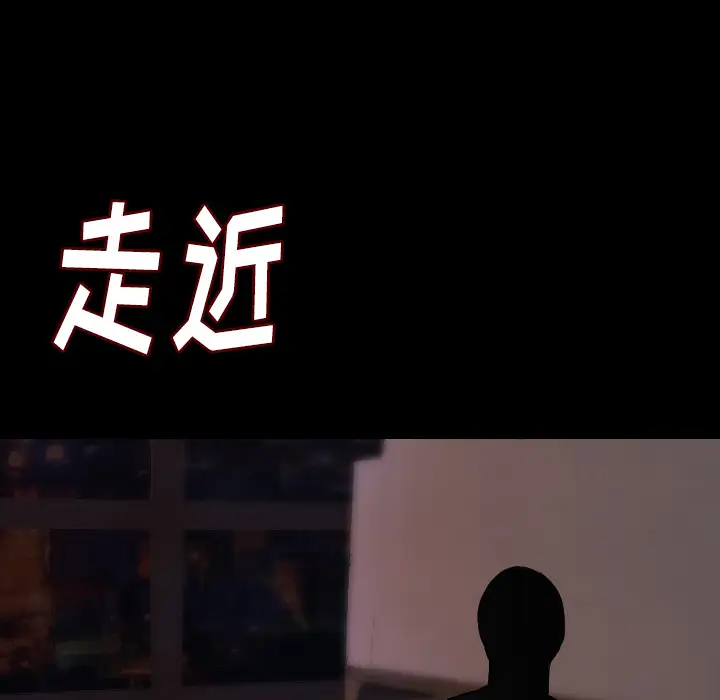 肉体第13话