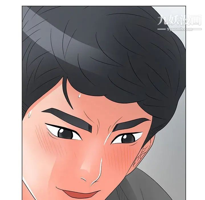 兒子的樂園第28話