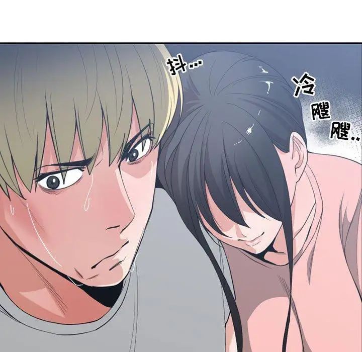 有什麼了不起的!第50話-最終話(完结)