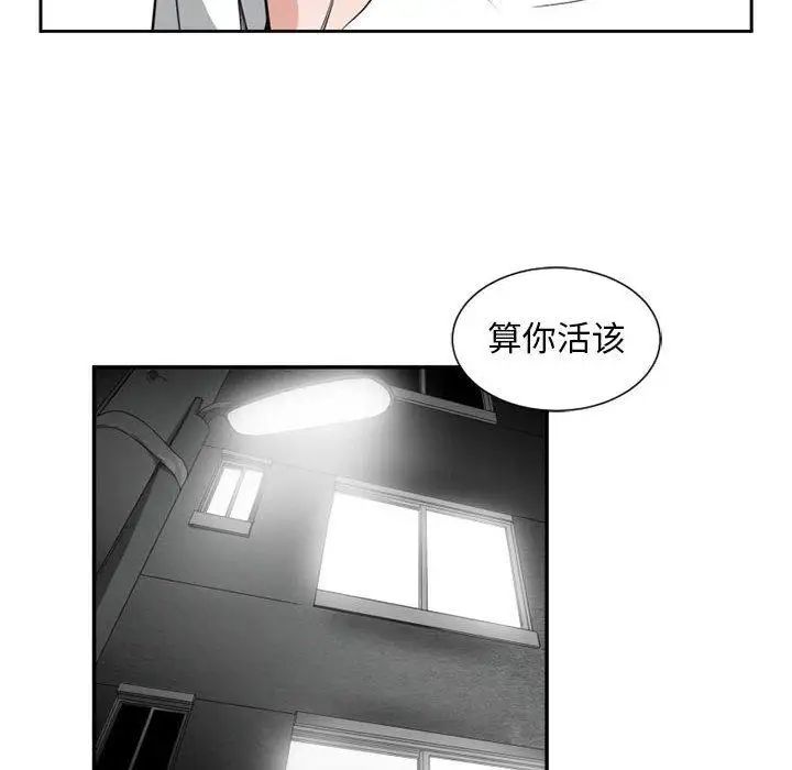 有什么了不起的!第50话-最终话（完结）