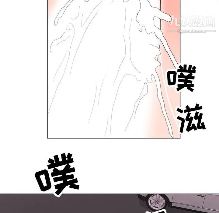 兒子的樂園第28話