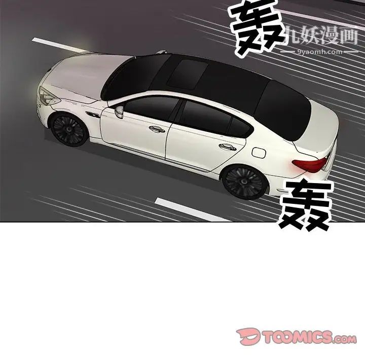 儿子的乐园第28话