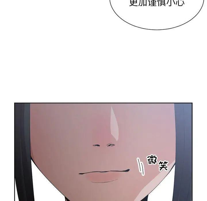 有什么了不起的!第50话-最终话（完结）