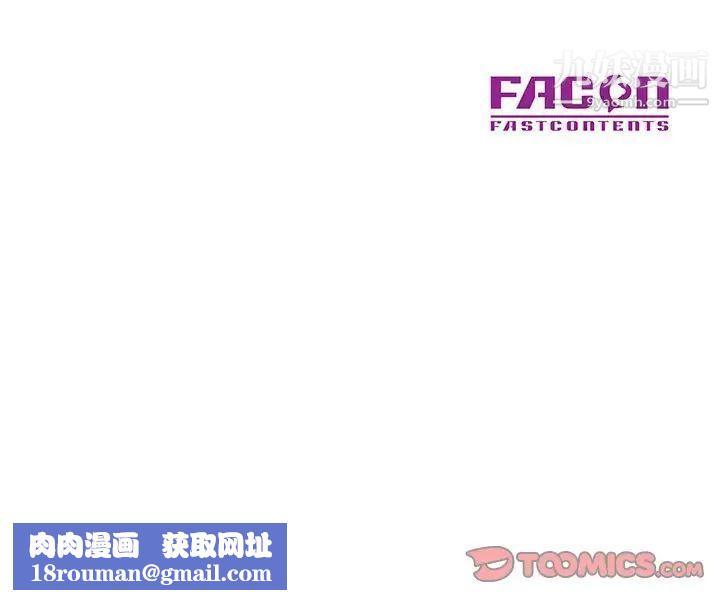 儿子的乐园第28话