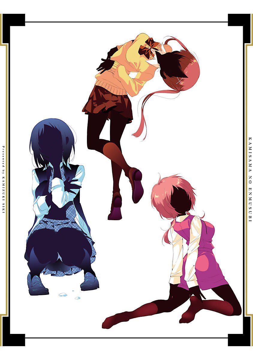 和神明結怨和神明結怨5