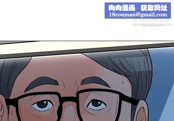 儿子的乐园第29话