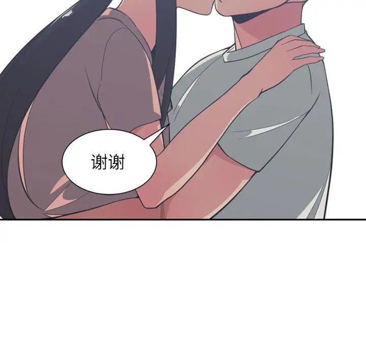 有什么了不起的!第50话-最终话(完结)
