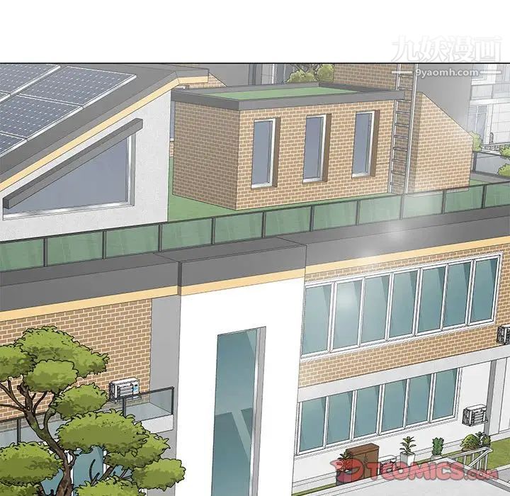 兒子的樂園第29話