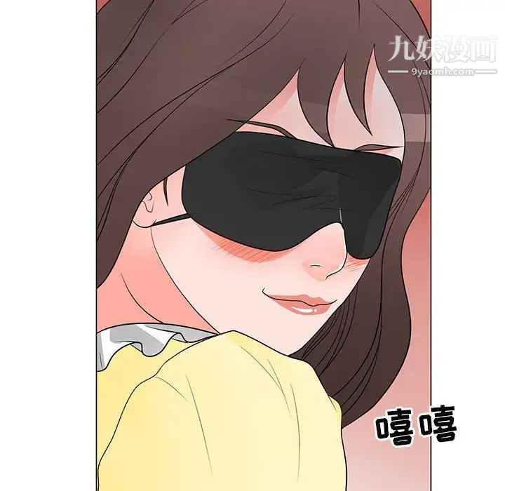 儿子的乐园第29话