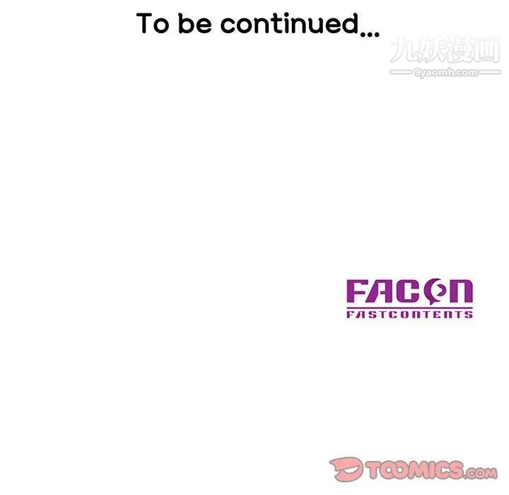 儿子的乐园第29话