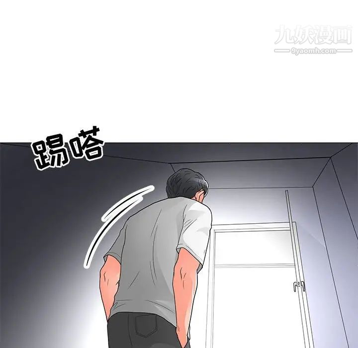 儿子的乐园第30话