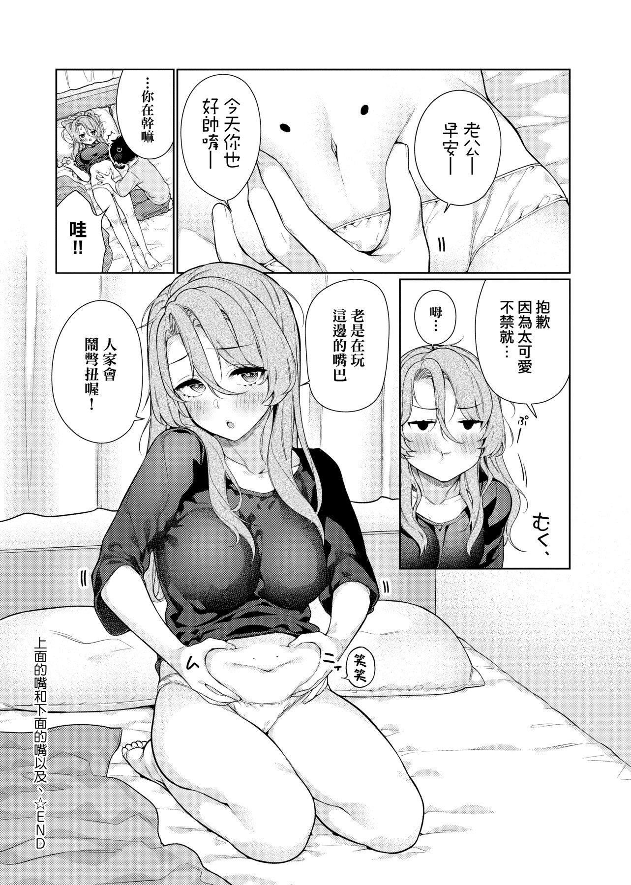 [ぎうにう]ぴゅあ×シコ×みるく[黑条修正][单行本][未来数位中文][ぎうにう]ぴゅあ×シコ×みるく[黑条修正][单行本][未来数位中文]