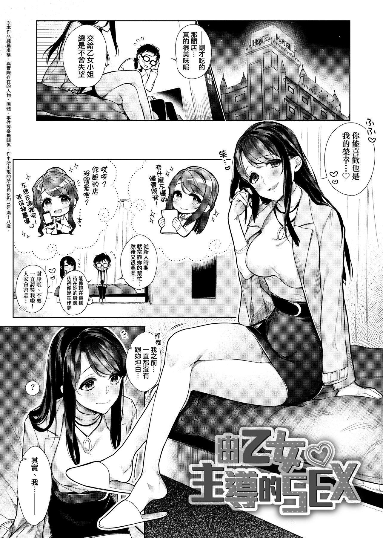 [ぎうにう]ぴゅあ×シコ×みるく[黑条修正][单行本][未来数位中文][ぎうにう]ぴゅあ×シコ×みるく[黑条修正][单行本][未来数位中文]