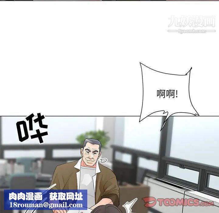 儿子的乐园第30话