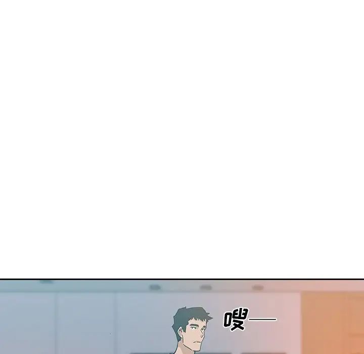 Missing9第10话