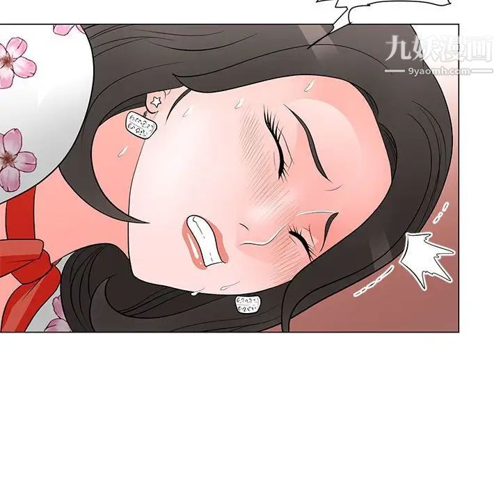 兒子的樂園第30話