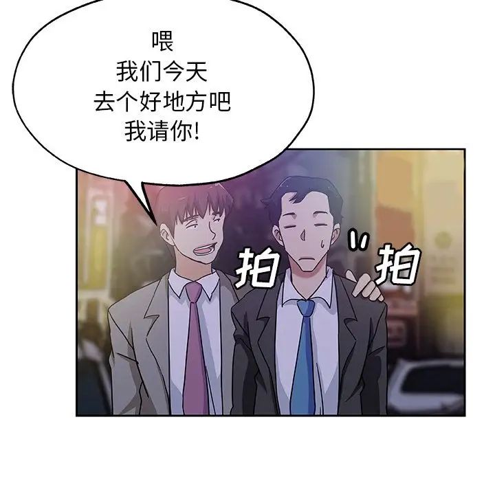 Missing9第10话