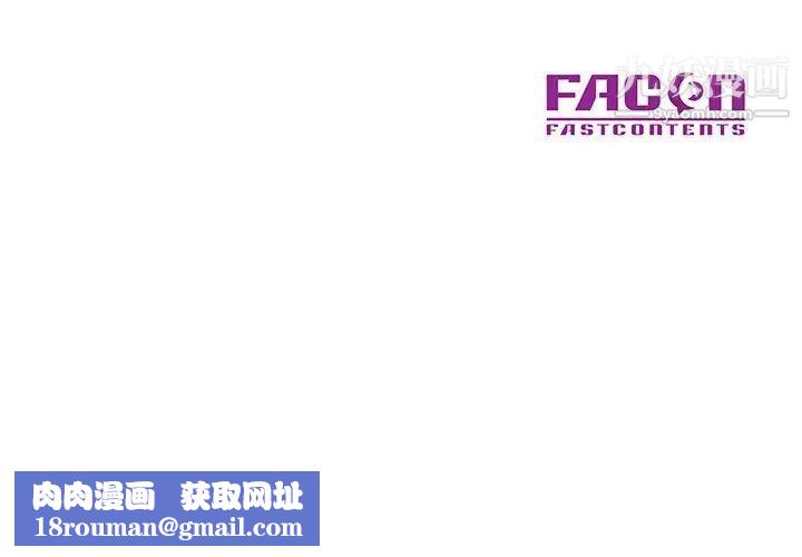 儿子的乐园第30话