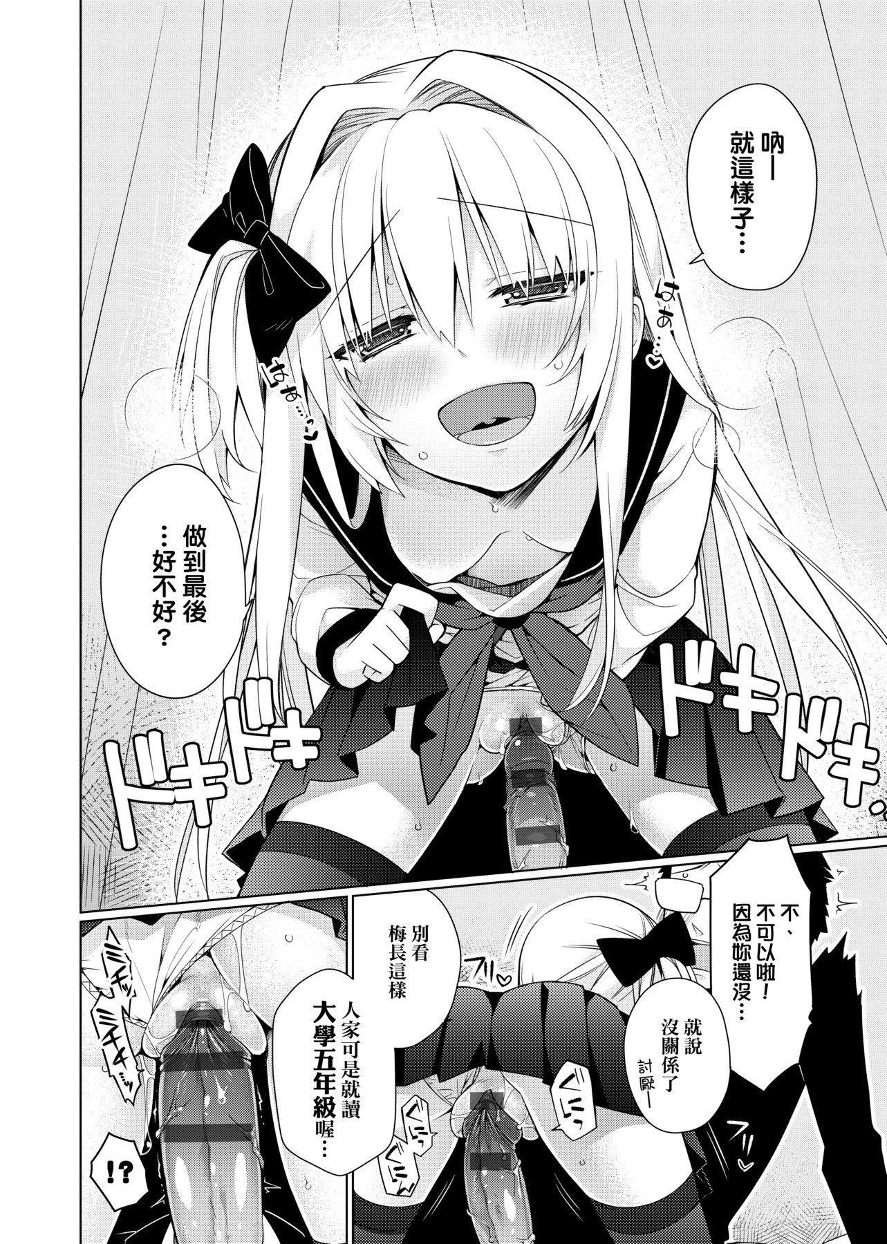 [ぎうにう]ぴゅあ×シコ×みるく[黑条修正][单行本][未来数位中文][ぎうにう]ぴゅあ×シコ×みるく[黑条修正][单行本][未来数位中文]