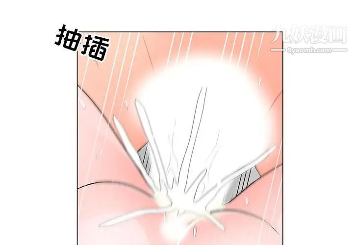 儿子的乐园第31话