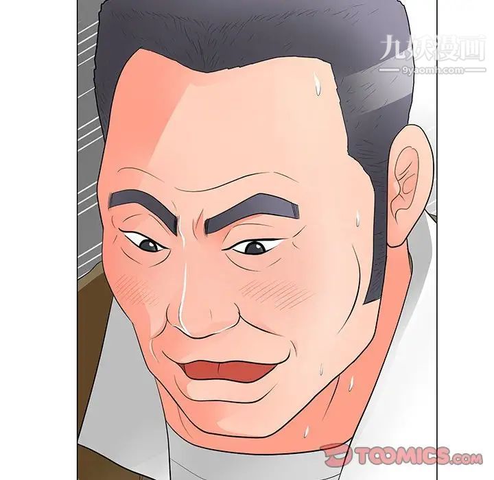 儿子的乐园第31话