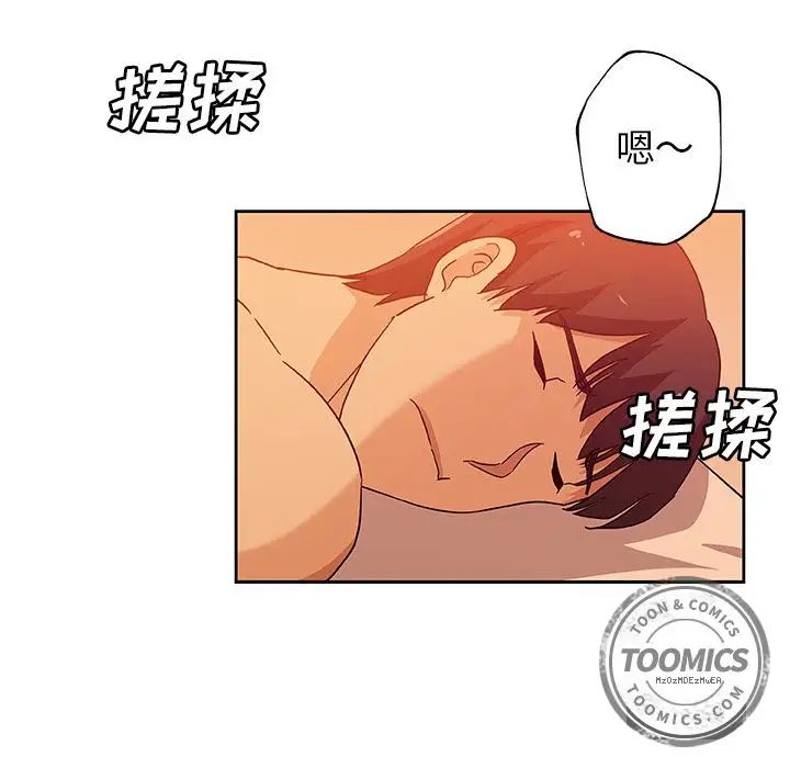Missing9第11话