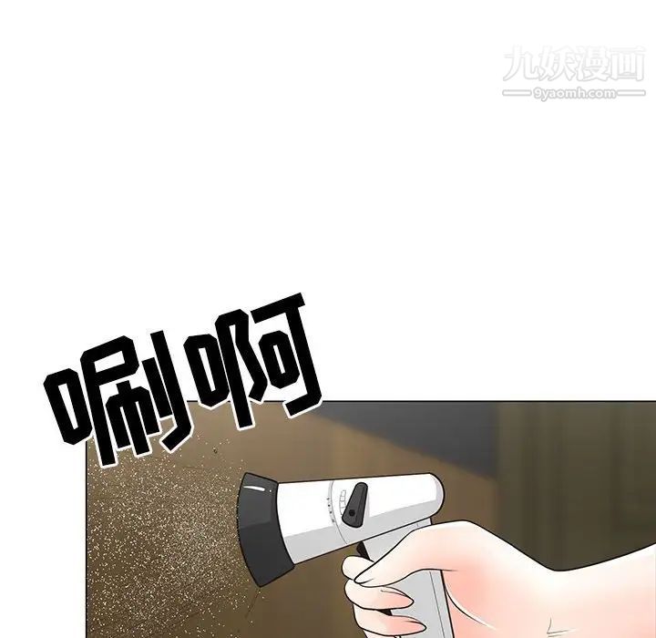 儿子的乐园第31话