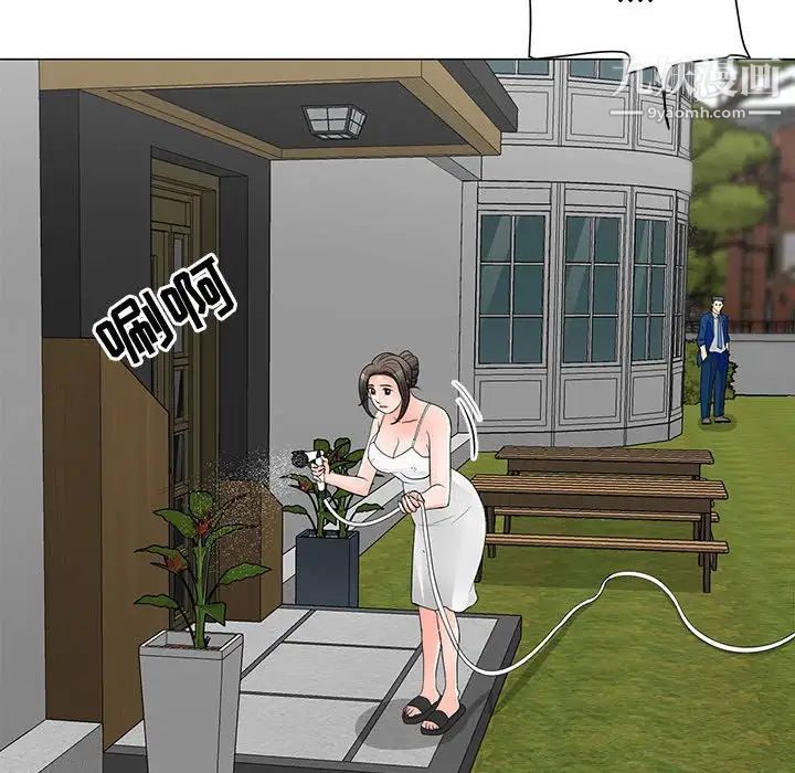 儿子的乐园第31话