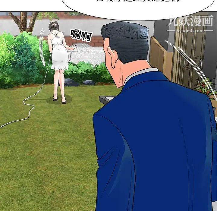 儿子的乐园第31话