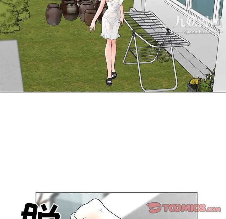 儿子的乐园第31话