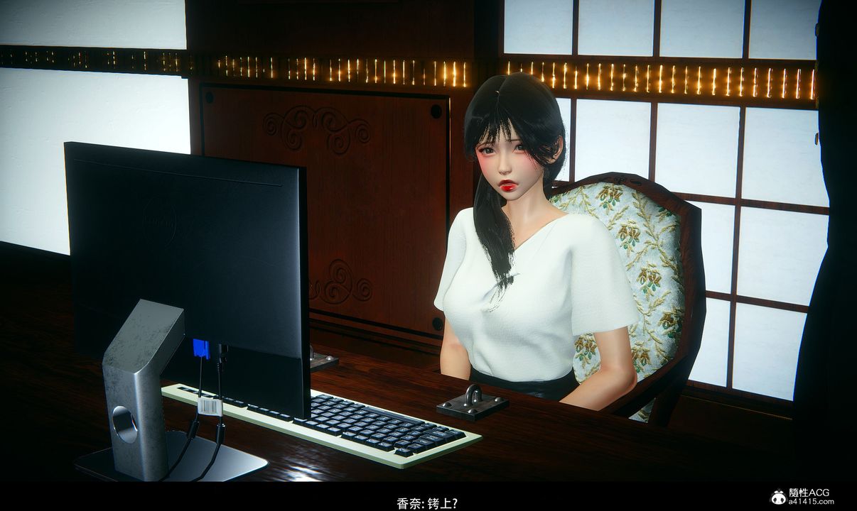 [3D]临时秘书第01话