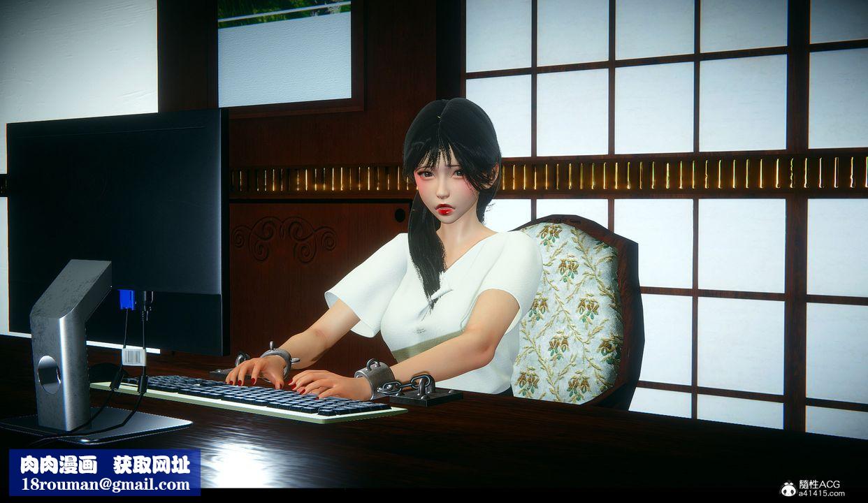 [3D]临时秘书第01话