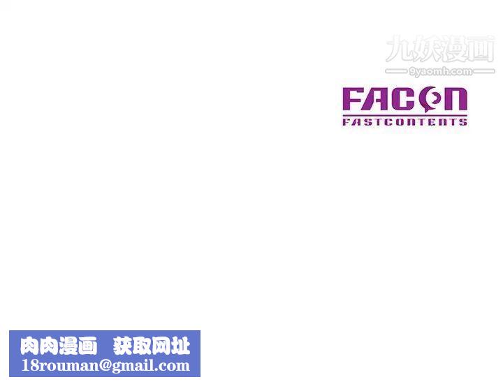 儿子的乐园第31话