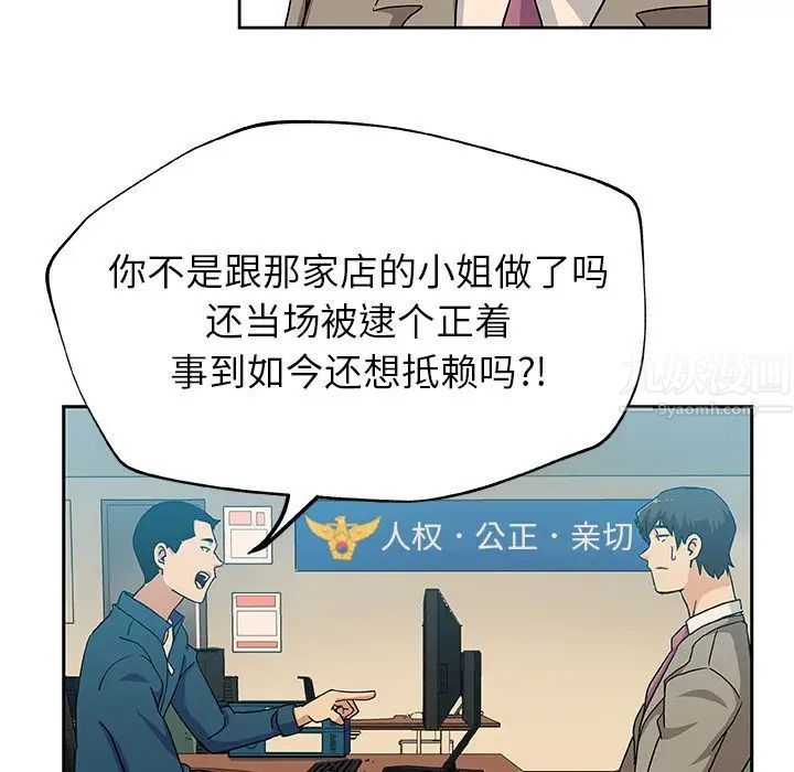 Missing9第12话