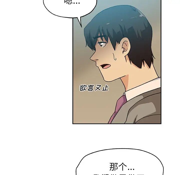 Missing9第12话