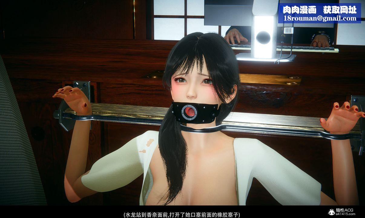 [3D]临时秘书第02话-最终话