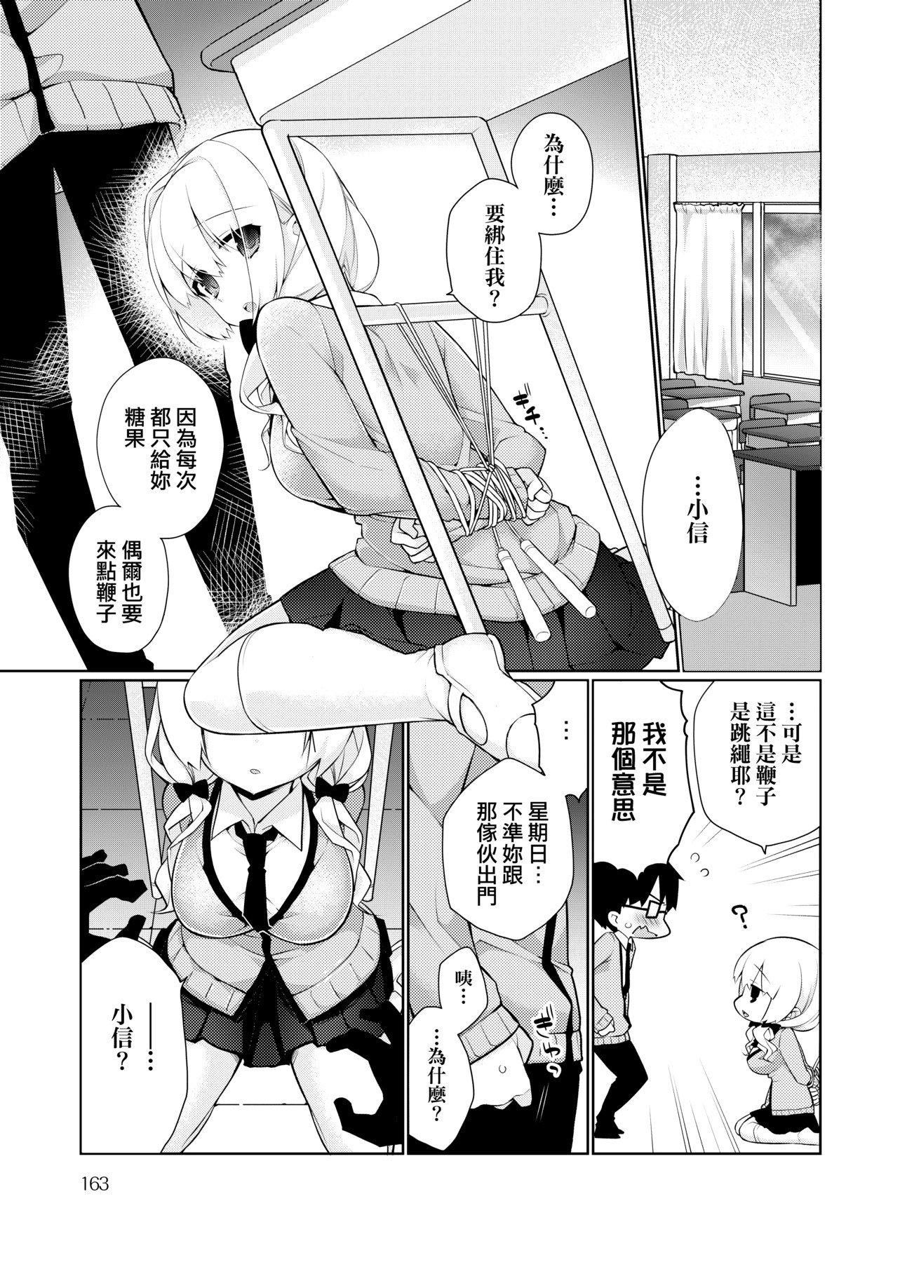 [ぎうにう]ぴゅあ×シコ×みるく[黑条修正][单行本][未来数位中文][ぎうにう]ぴゅあ×シコ×みるく[黑条修正][单行本][未来数位中文]