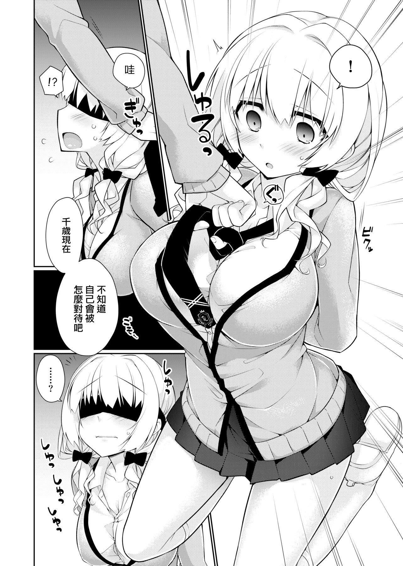 [ぎうにう]ぴゅあ×シコ×みるく[黑条修正][单行本][未来数位中文][ぎうにう]ぴゅあ×シコ×みるく[黑条修正][单行本][未来数位中文]