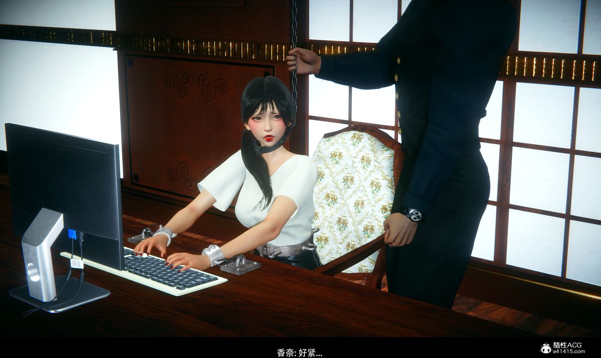 [3D]临时秘书第02话-最终话