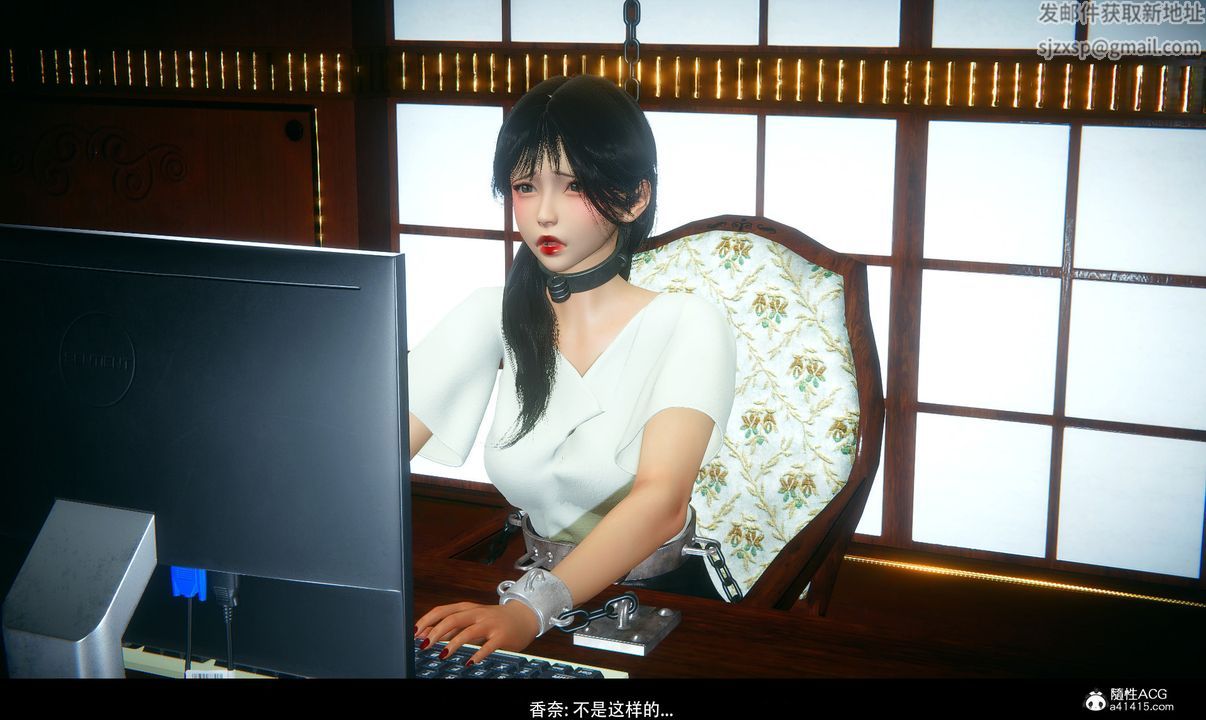 [3D]临时秘书第02话-最终话