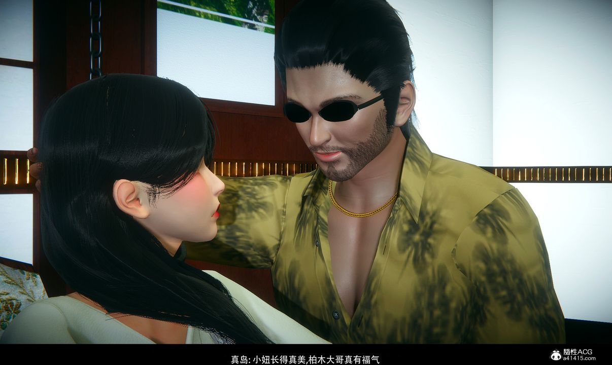 [3D]臨時秘書第02話-最終話