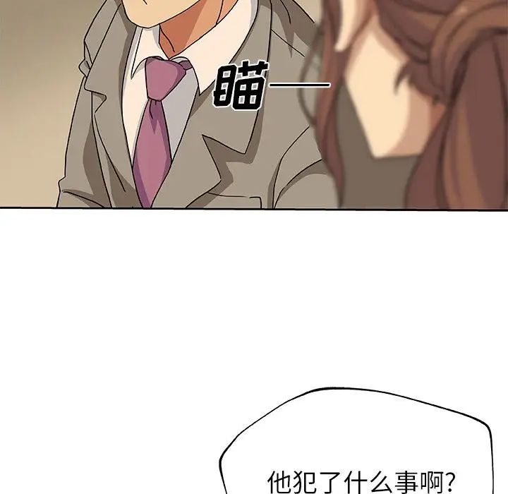 Missing9第12话