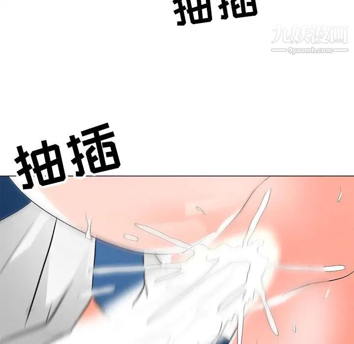 儿子的乐园第32话