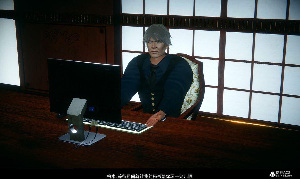 [3D]临时秘书第02话-最终话