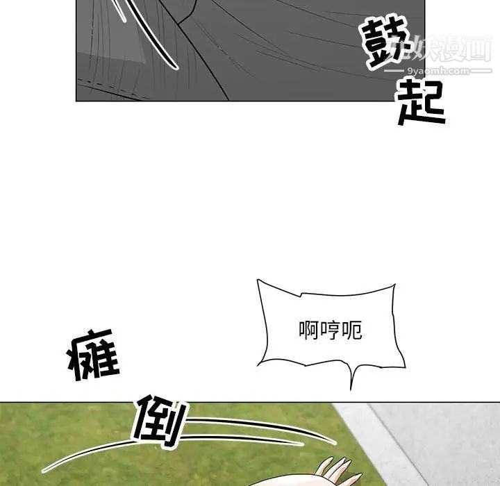 儿子的乐园第32话