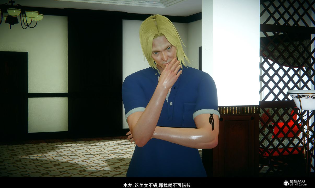 [3D]臨時秘書第02話-最終話