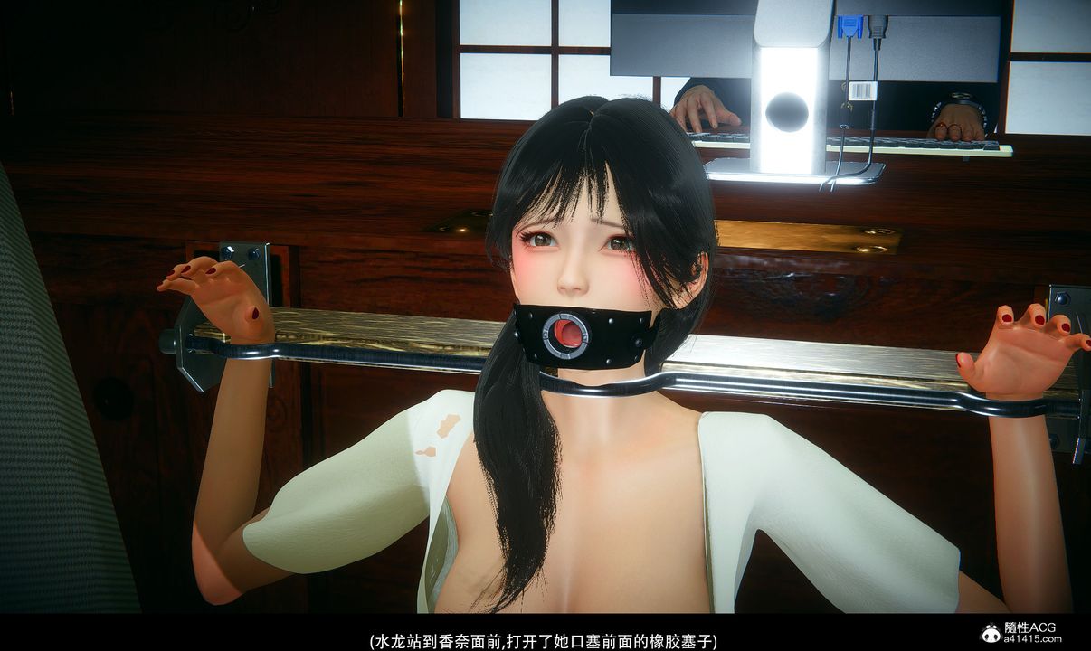 [3D]临时秘书第02话-最终话