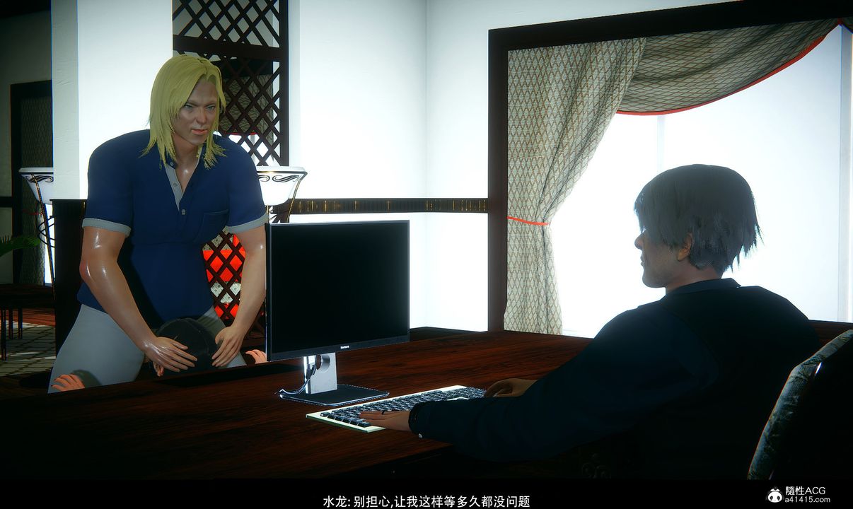 [3D]临时秘书第02话-最终话