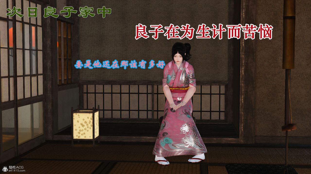 [3D]爱我的妈妈第01话