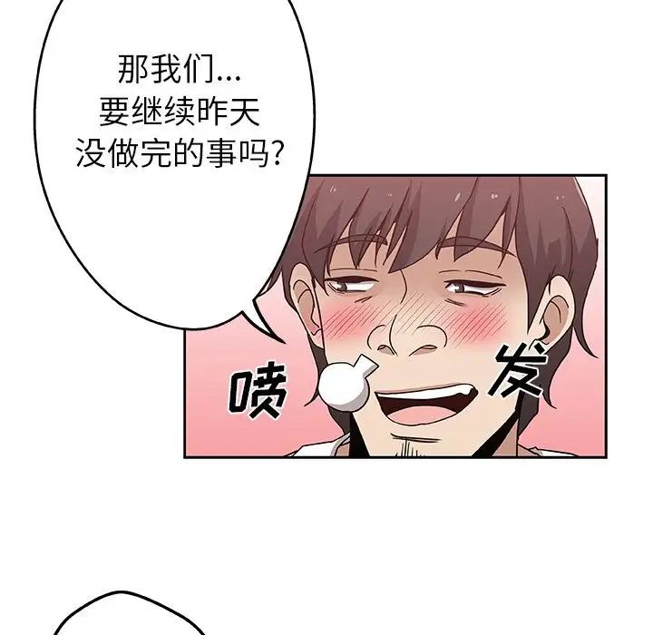 Missing9第13话